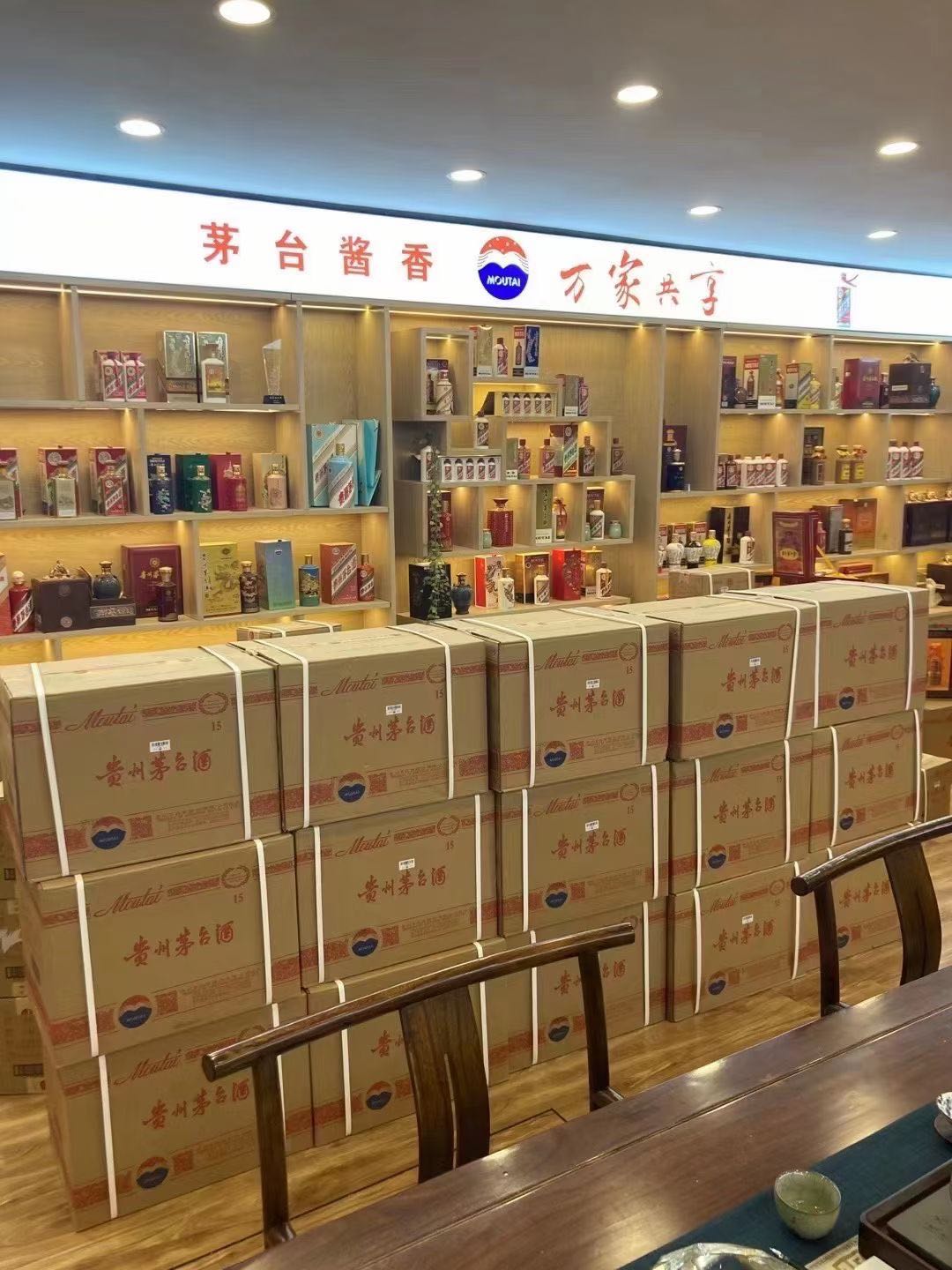濮阳临沂郯城15年茅台酒礼盒回收多少钱哪里回收(附近上门回收茅台酒）?